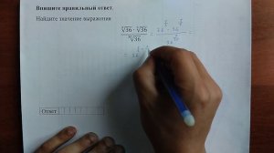 (профиль 7) 6