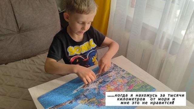 морская болезнь смотреть онлайн