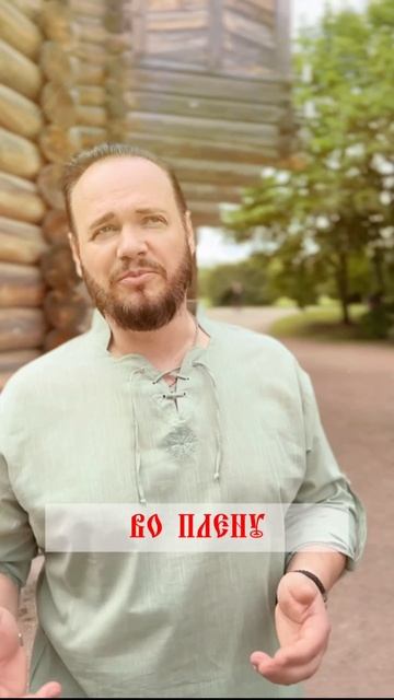 #романбобров #Русь #говорикрасиво смотреть онлайн