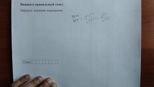 (профиль 7) 4 смотреть онлайн
