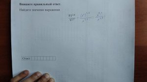 (профиль 7) 4