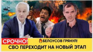 Армия России перешла к убойной тактике после взятия Часова Яра