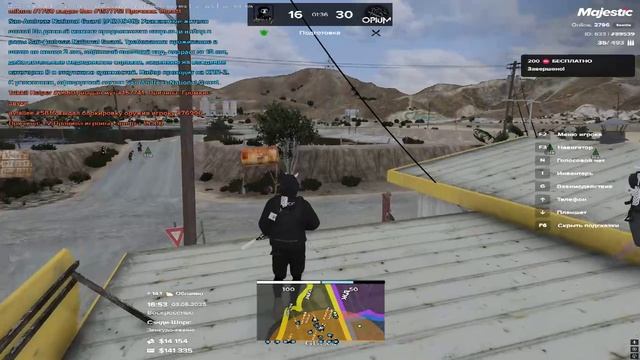 Grand Theft Auto V 2025.08.03 - 20.58.23.05.DVR смотреть онлайн