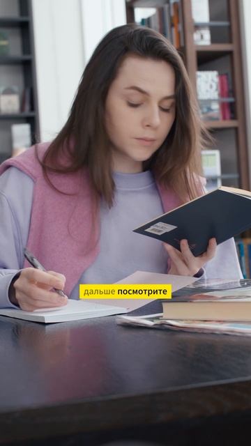 Что делать абитуриентам 4 и 5 августа, чтобы поступить в #вуз #егэ #школа  #абитуриент #поступление