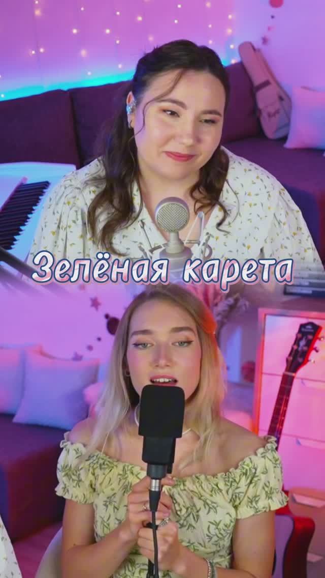 Волшебная колыбельная смотреть онлайн