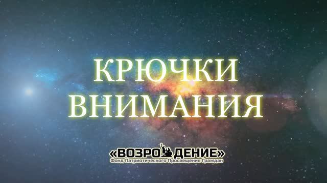 Крючки внимания - Асмик Бакунц (основы журналистики) смотреть онлайн
