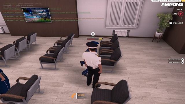 2025-08-03 21-13-10 смотреть онлайн