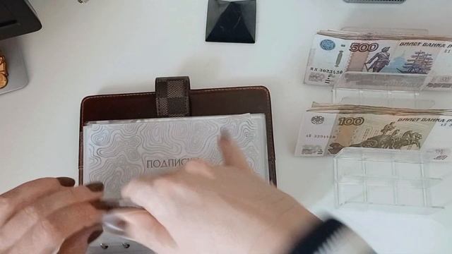 #3.Распределяем 18000 р. по системе конвертов.