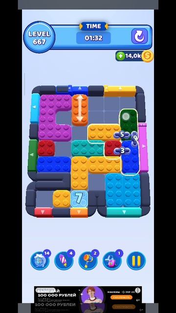 color block 667 смотреть онлайн