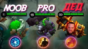 Я ВЗЯЛ ГРОКА В ЛЕС... [ДИЧЬ НА СТРИМЕ] - Mobile Legends