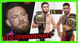 Махачев – Топурия прогноз на бой от Макгрегора, Чимаева, Масвидаля, Гейджи, Порье, Оливейры. 1 часть