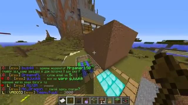 АНТИ-ГРИФЕР ШОУ! l БЕССОВЕСТНЫЙ ПАРЕНЬ ОРЕТ НА ПАПУ l #46 смотреть онлайн