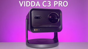 4К проектор Vidda C3 Pro с алиэкспресс