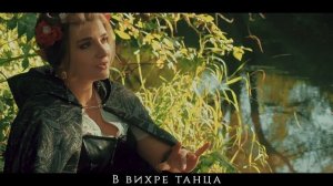 BALDUR'S GATE 3 | DOWN BY THE RIVER | НА РУССКОМ | ft. @Dryante