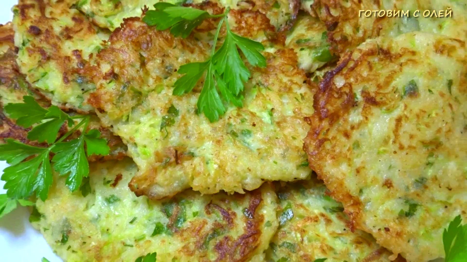 ОЛАДЬИ ИЗ КАБАЧКОВ без Муки. Так готовлю кабачковые оладьи все лето, НЕЖНЫЕ и ВКУСНЫЕ смотреть онлайн