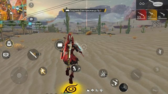 Free Fire смотреть онлайн