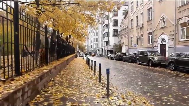 Осень. Москва. Арбатские переулки. музыка 2008 смотреть онлайн