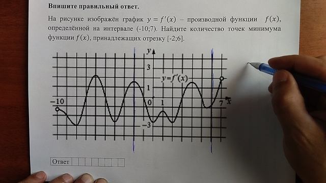 (профиль 8) 11 смотреть онлайн