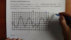 (профиль 8) 11