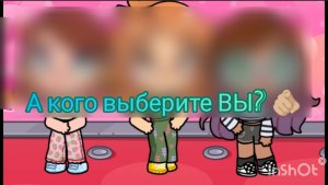 !!! Срочно все в комменты⬇️, голосуем за самую красивую ос !!!