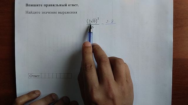 (профиль 7) 1 смотреть онлайн