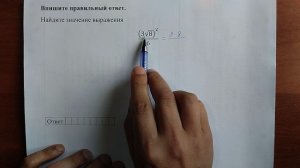 (профиль 7) 1