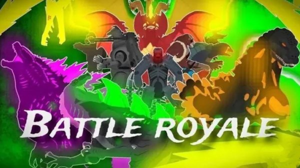 Королевская битва кайдзю