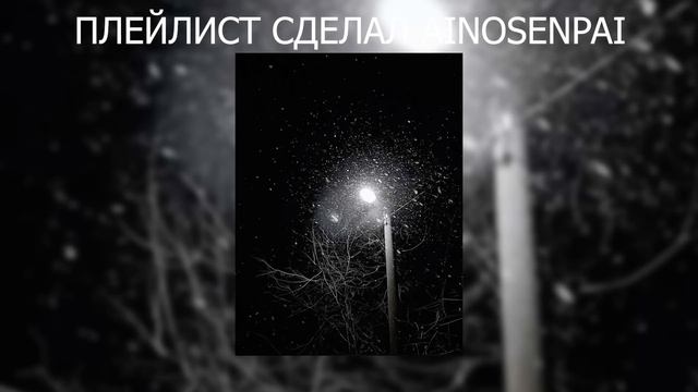 плейлист hardstyle remix смотреть онлайн