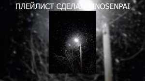 плейлист hardstyle remix