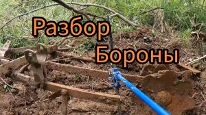 ПОЛ ТОННЫ ОДНИМ СИГНАЛОМ. ОТКАПЫВАЕМ И ПИЛИМ НЕ ПОДЬЕМНУЮ ЖЕЛЕЗКУ.