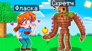 😨 Майнкрафт но Я Стал ПОМОЩНИКОМ МЕДНЫМ ГОЛЕМОМ БОССОМ!