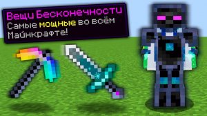Я Скрафтил ЛУЧШУЮ БРОНЮ и ОРУЖИЕ БЕСКОНЕЧНОСТИ ► LP ТехноМагия 2 #70  ► Выживание Майнкрафт с Модами