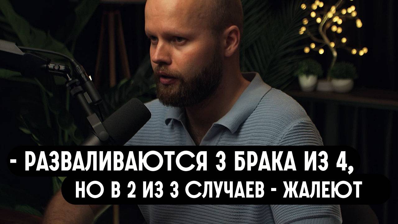 Что делать, если тебя бросили — пошаговый план возврата смотреть онлайн