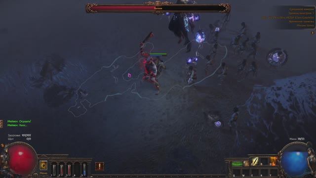 Path of Exile Гонка Zizaran HCSSF - АКТ 1
