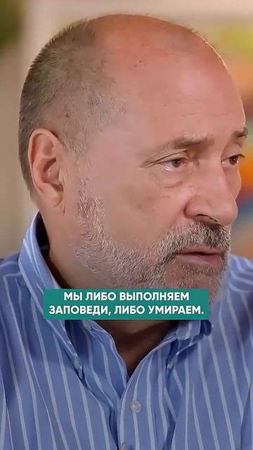 КТО ТАКОЙ БОГ? #вера #Бог смотреть онлайн