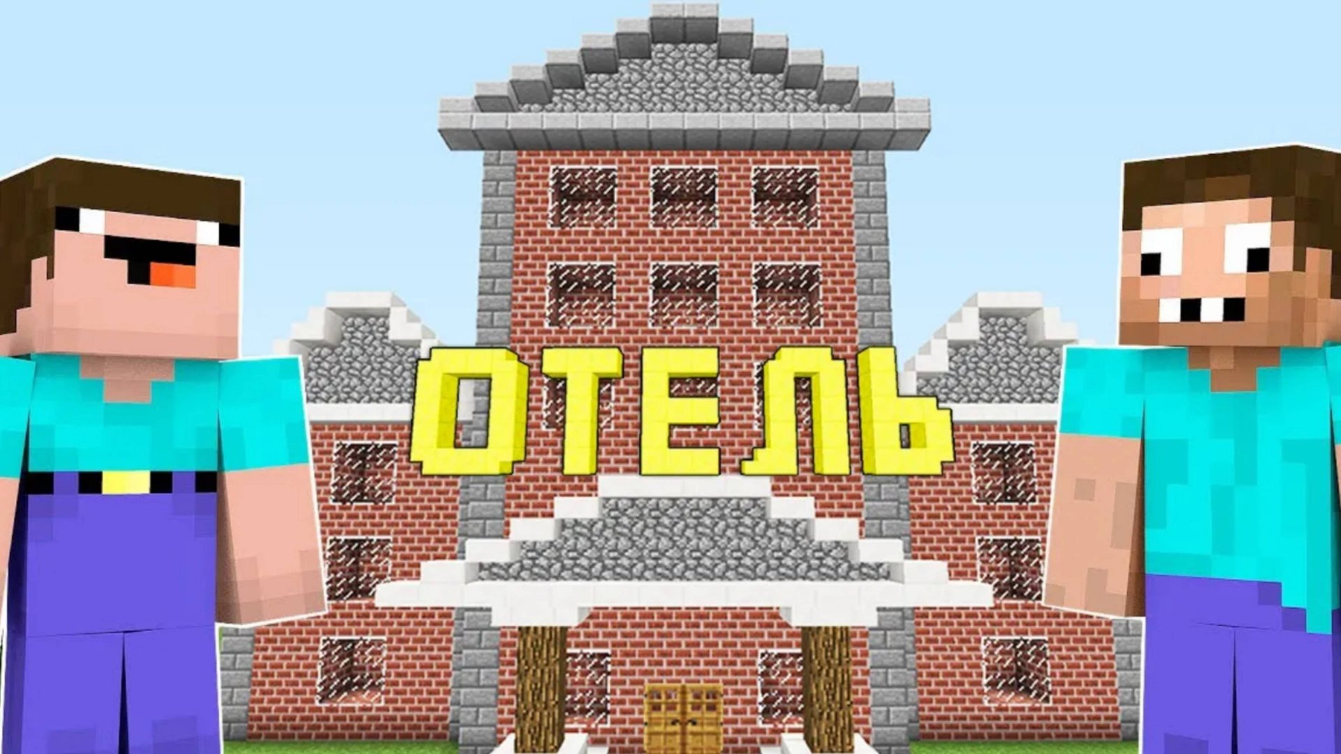 DakPlay ДакПлей смотреть онлайн