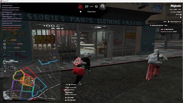 Grand Theft Auto V 2025.08.03 - 17.20.30.03.DVR смотреть онлайн