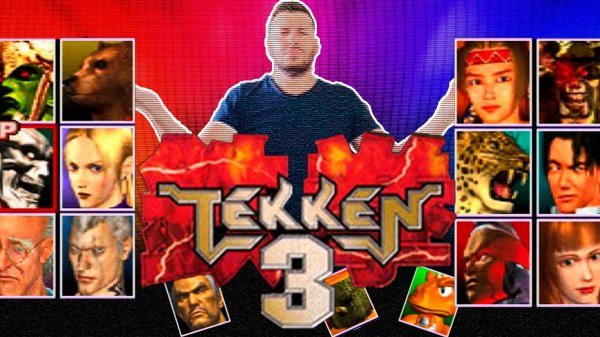 Игра "Tekken 3"(PlayStation 1)Прохождение №4