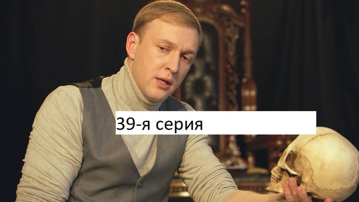 Сериал «Великолепная пятёрка» 7-ой сезон 39-я серия. Анонс. смотреть онлайн
