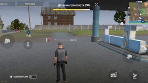 Играю в мадаут 2