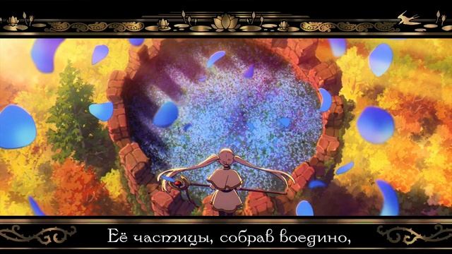 ФРИРЕН | НА РУССКОМ | YOASOBI - Yuusha | Frieren | TV SIZE OP | AMV