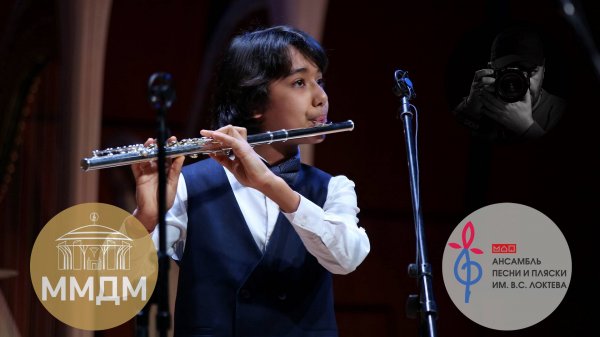 "Понедельник в Куско", Ансамбль имени Локтева. "Monday in Cusco", Loktev Ensemble.