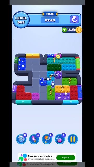 color block 665 смотреть онлайн