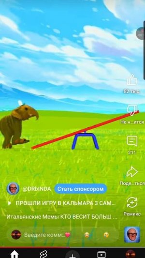 кто самый тяжёлый из брейнротов