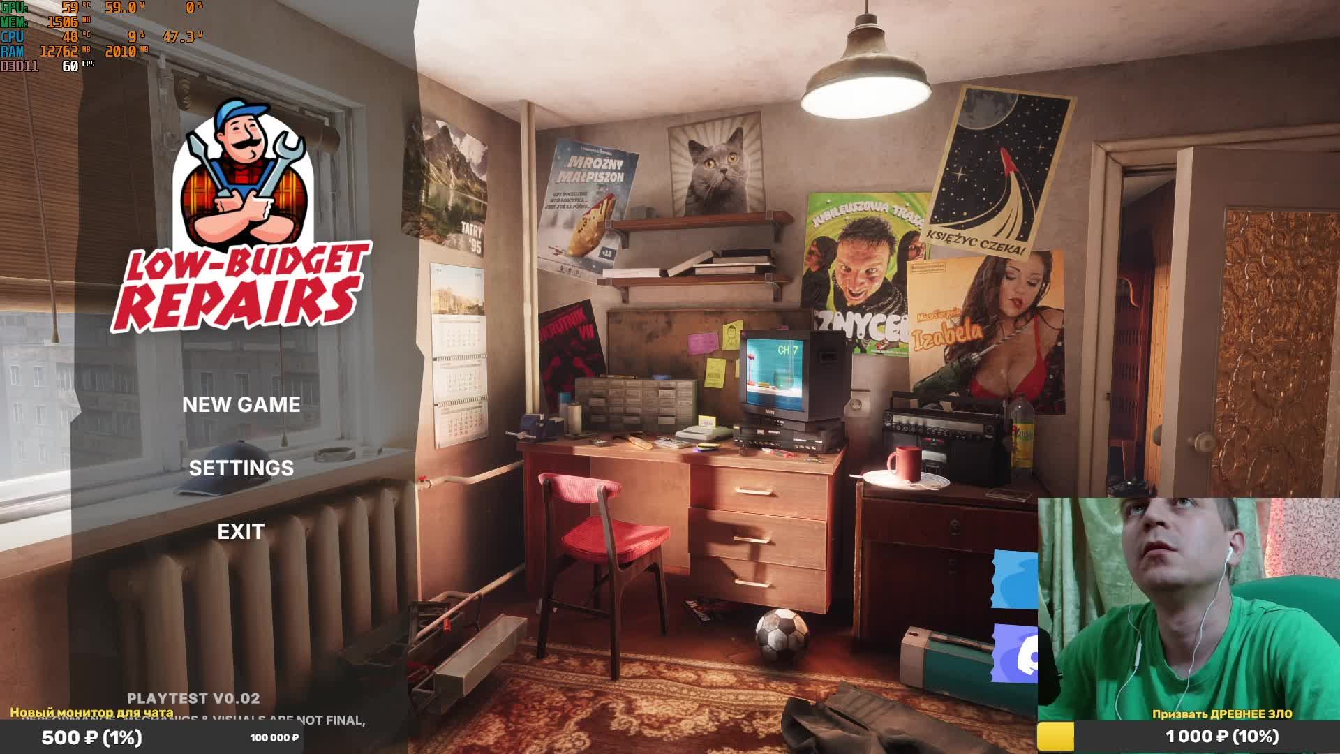 Неправильно играю в Low-Budget Repairs
