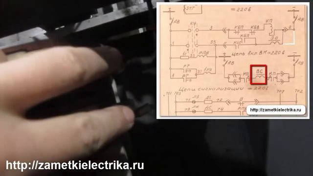 Поиск "земли" в цепях управления. Пример #2 смотреть онлайн