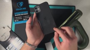 Клеим цельную пленку на корпус (на примере iPhone 11) глянцевая