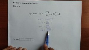 (профиль 7) 27