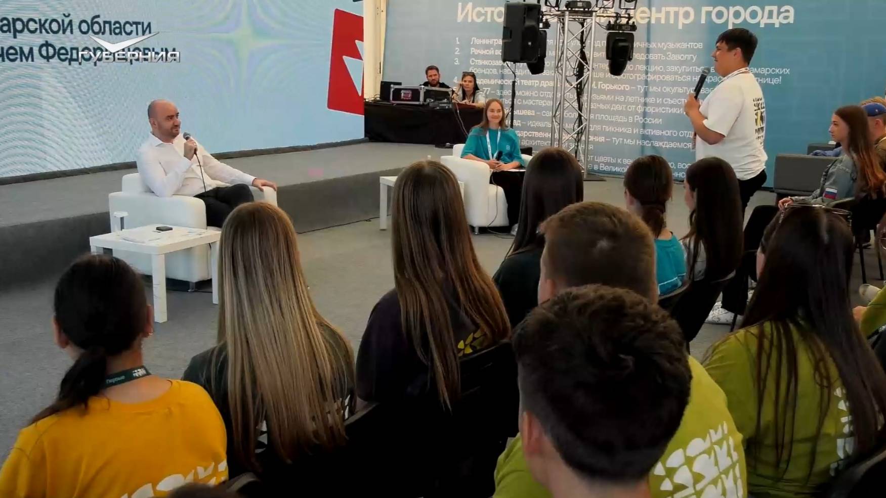 "иВолга", помощь бойцам и новым регионам, обновление инфраструктуры. Спецрепортаж