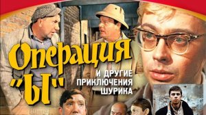 Операция Ы, если бы ее снял Балабанов | Постой, паровоз | Клип, сгенерированный нейросетью